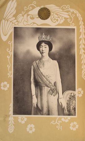 Lot #196 Emperor Taisho Signed Document - Image 2