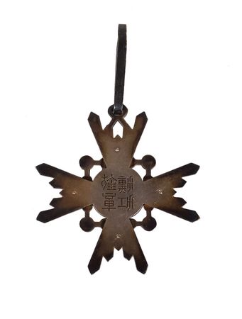 Lot #196 Emperor Taisho Signed Document - Image 5