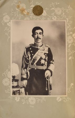 Lot #196 Emperor Taisho Signed Document - Image 9