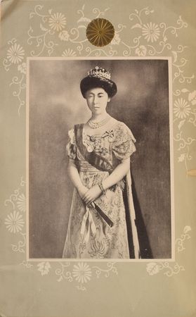 Lot #196 Emperor Taisho Signed Document - Image 10