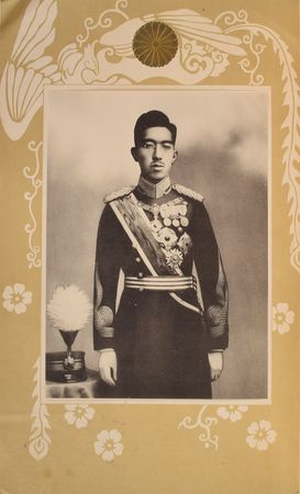 Lot #196 Emperor Taisho Signed Document - Image 11