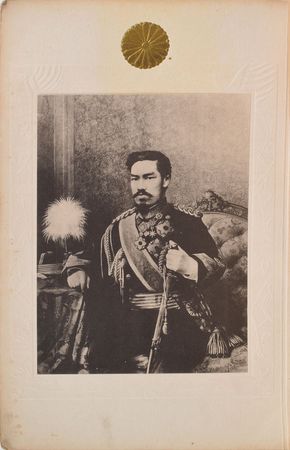 Lot #195 Emperor Meiji Signed Document - Image 4