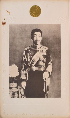 Lot #195 Emperor Meiji Signed Document - Image 6