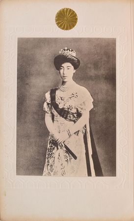 Lot #195 Emperor Meiji Signed Document - Image 7