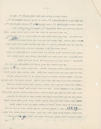 Lot #183 David Ben-Gurion: Extensively hand-corrected treatise on Jewish identity - Image 10
