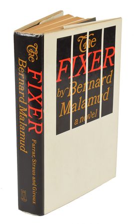 Lot #463 Bernard Malamud Book - Image 3