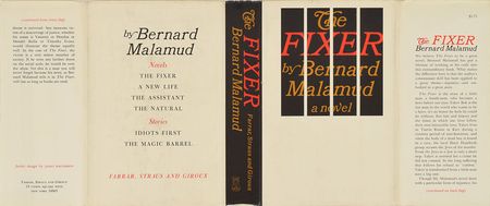 Lot #463 Bernard Malamud Book - Image 4