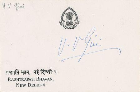 Lot #255 V. V. Giri - Image 1