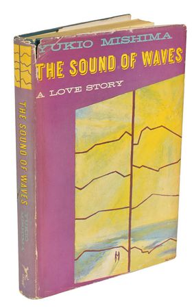Lot #436 Yukio Mishima: The Sound of Waves, inscribed to his American publisher - Image 4