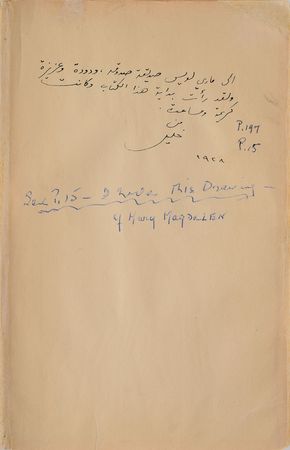 Lot #426 Kahlil Gibran: 