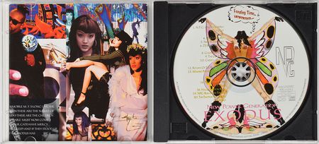 Lot #6228  Prince New Power Generation Exodus CD - Image 2