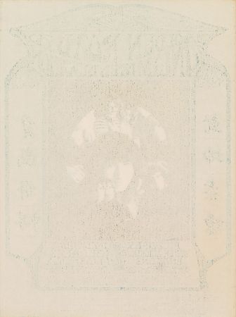 Lot #677  Grateful Dead  - Image 2