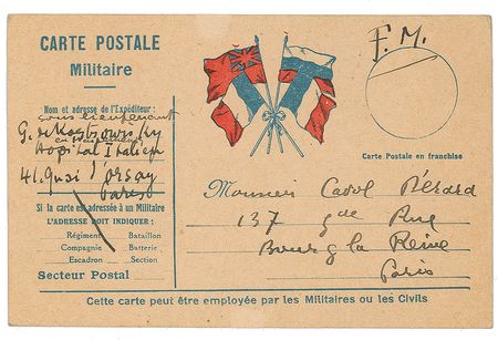 Lot #471 Guillaume Apollinaire Handwritten Letter Signed - Image 2