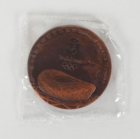 Lot #3133  Beijing 2008 Summer Olympics Participation Medal - Image 7