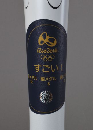 Lot #3142  Rio 2016 Summer Olympics Torch  - Image 3