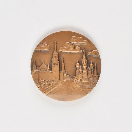 Lot #8500  Moscow 1980 Summer Olympics Bronze Participation Medal - Image 2