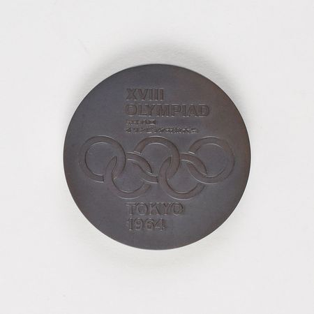 Lot #3082  Tokyo 1964 Summer Olympics Copper Participation Medal - Image 2