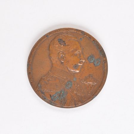 Lot #3022  Berlin 1916 Summer Olympic Trials Winner’s Medal - Image 1