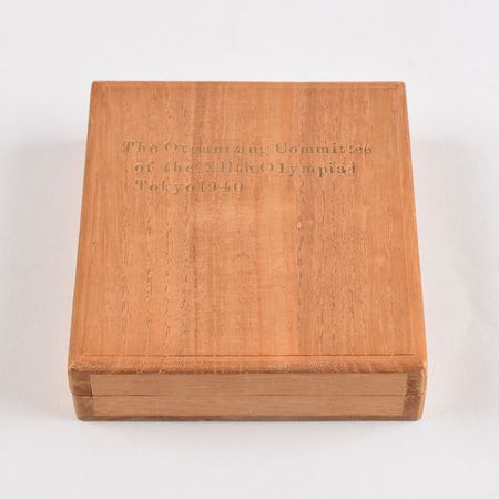 Lot #3058 Frederick Rubien's Tokyo 1940 Summer Olympics Badge - Image 3