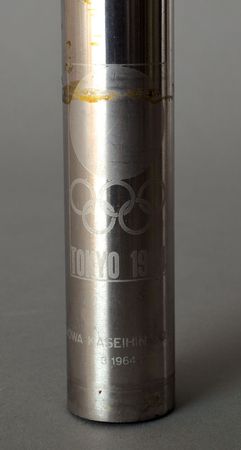 Lot #899 Tokyo 1964 Summer Olympics Torch: Tokyo's iconic 1964 'flare' torch - Image 4