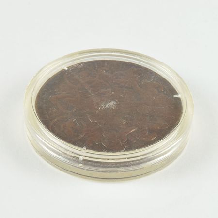 Lot #895 Melbourne 1956 Summer Olympics Bronze Participation Medal Participation Medal - Image 3
