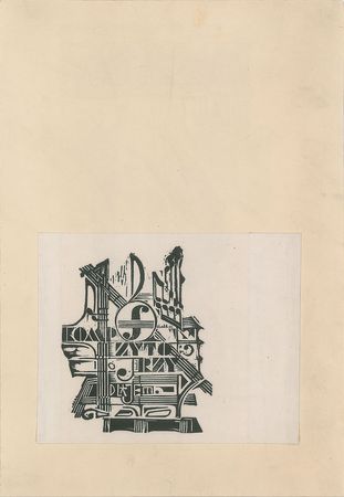 Lot #265 Pope John Paul II Diploma - Image 3