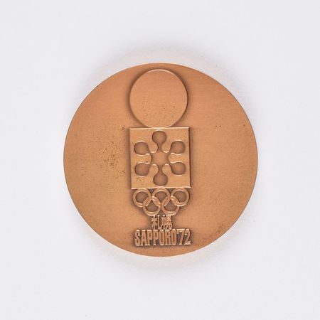 Lot #905 Sapporo 1972 Winter Olympics Bronze Participation Medal Participation Medal - Image 1