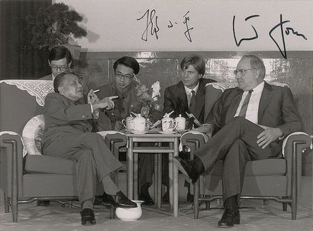 Lot #274 Deng Xiaoping: The paramount leader of