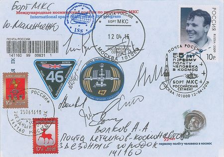 Lot #490 Yuri Malenchenko - Image 3