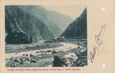 Lot #694 Enrico Caruso - Image 2
