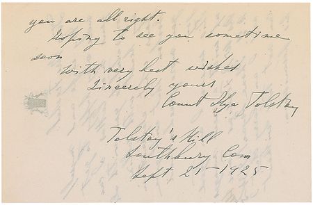Lot #646 Ilya Tolstoy - Image 3