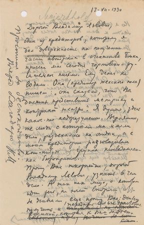 Lot #773 Vsevolod Meyerhold Handwritten Letter Signed - Image 1