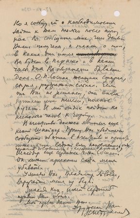 Lot #773 Vsevolod Meyerhold Handwritten Letter Signed - Image 2