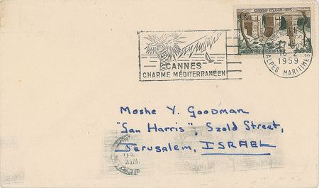 Lot #5507 Pablo Picasso Signature - Image 2