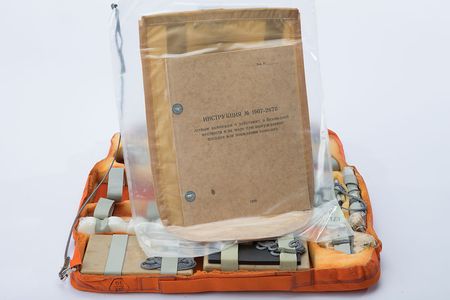 Lot #6061  Cosmonaut Pilot Survival Kit - Image 4