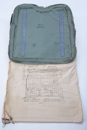 Lot #6061  Cosmonaut Pilot Survival Kit - Image 5