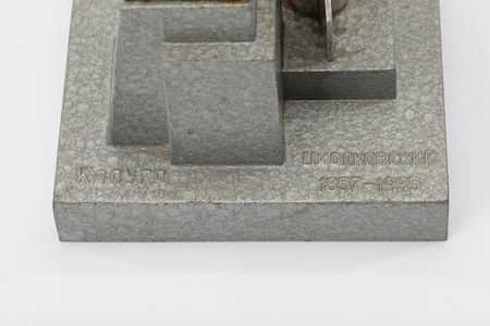 Lot #6055 Konstantin Tsiolkovsky Miniature Monument - Image 3