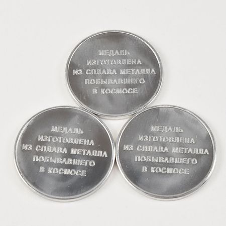 Lot #6078  Russian Space Dog Coins - Image 2