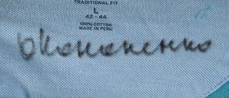 Lot #6662 Oleg Kononenko's Expedition 30 Flown Shirt - Image 2