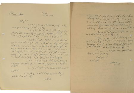 Lot #6039 Georg Hermann Struve Autograph Letter Signed - Image 3