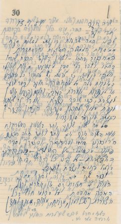 Lot #404 David Ben-Gurion Handwritten Letter Signed - Image 1