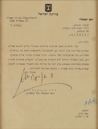 Lot #403 David Ben-Gurion: Preceding the Suez Crisis, a historic letter calling for Israeli self-defense in the face of U.N. inaction - Image 2