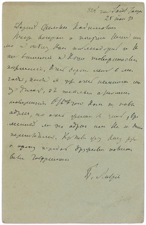 Lot #63 Pyotr Lavrov Letters - Image 2
