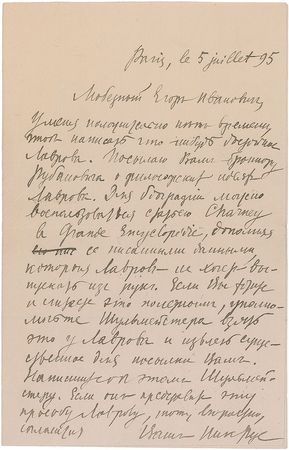 Lot #63 Pyotr Lavrov Letters - Image 4