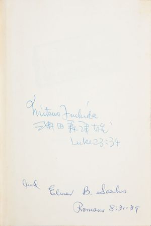 Lot #546 Mitsuo Fuchida Book - Image 1