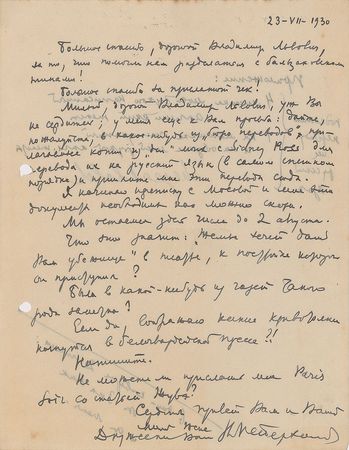 Lot #73 Vsevolod Meyerhold Handwritten Letter Signed - Image 1