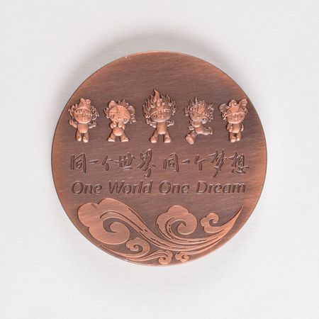 Lot #921  Beijing 2008 Summer Olympics