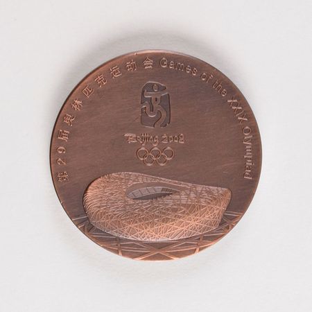 Lot #921  Beijing 2008 Summer Olympics Participation Medal - Image 3