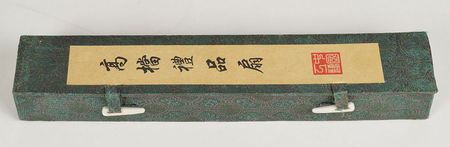 Lot #9648  Beijing 2008 Summer Olympics Diploma - Image 4