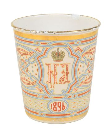 Lot #385 Nicholas II: The ?Khodynka Cup of Sorrows? - Image 1